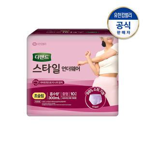 디펜드 여성용 스타일 언더웨어 초슬림 요실금 가벼운 팬티형 성인기저귀 중형10PX1팩