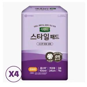 유한킴벌리 디펜드 스타일 요실금패드 참숯 중용량 (흡수량 100mL,길이 24cm,24매x4팩=96매)