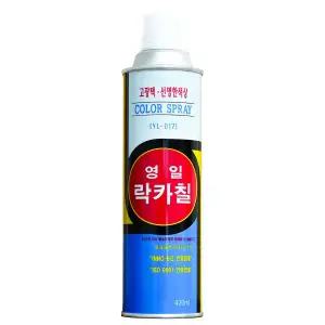 영일 락카 스프레이 페인트 도장 도색 리폼 은색 다양한 색상 적색 청색 검정 백색 등 전문가 일반 1박스