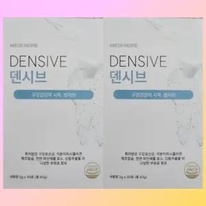 2박스 메디홉 덴시브 구강유산균