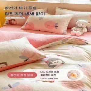 양털 이불 극세사 침구 담요 후리스 차렵이불