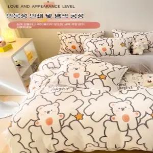 극세사 양털 이불 따뜻한 자취방 차렵 한 겨울 기숙사 귀여운