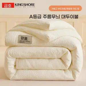 극세사 보온 캠핑 특대형 겨울 양면