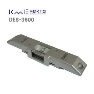 DES-3600 스트라이크락 패닉바전용 전기정 출입문 방화문 전자잠금장치 도어닉스 TAROS