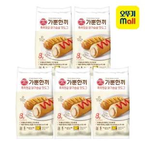 [본사직영] 오뚜기 가뿐한끼 촉촉탱글 닭가슴살 핫도그(75GX5) 5개
