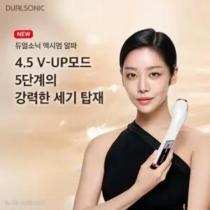 (무36) 최신상 듀얼소닉 무한샷 맥시멈 알파