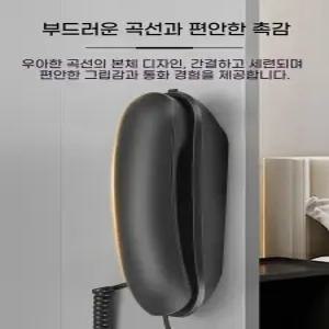 벽걸이 유선전화기 일반형 매장용