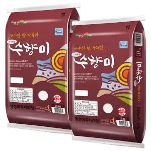 25년산 햅쌀 수향미 20kg(10+10) 당일도정 골든퀸 3호