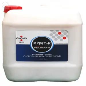 바닥왁스코팅제 말통 18.75L 데코타일코팅제