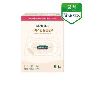 [깨끗한나라]디어스킨 온찜질팩 5+1매 증정 기획