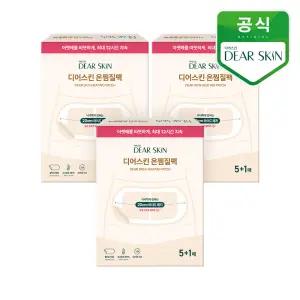 [깨끗한나라]디어스킨 온찜질팩 15+3매 증정 기획