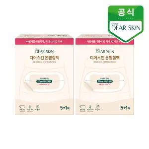 [깨끗한나라]디어스킨 온찜질팩 10+2매 증정 기획