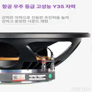 스피커 유닛 우퍼 12인치 마그네틱 10인치170