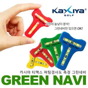 [하프클럽/]티맥스 퍼팅경사도 측정 그린네비