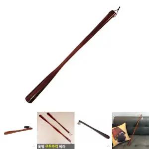 옻칠 구두 헤라 특대/주걱/구둣/긴구두/고급/구두칼/원목/간편/편리/다용도/업소/가정/매장/식당/롱구두