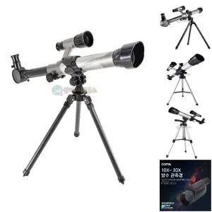 (입문용) SA 천체망원경/망원경/천체/고배율/단망경/만원경/망원/안경/단망원경/휴대용/광학/고성능/관측