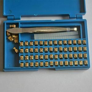 스탬프 밴드실러 실링기 한글활자 3 5x3 5x6 8mm 5R 밀봉 활자판 접착기 모델