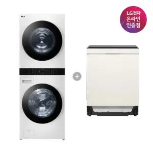 LG 트롬 오브제컬렉션 워시타워 + LG 디오스 식기세척기 (W21WAM + DUE6BGL1E)