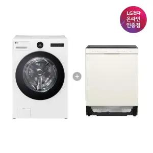 LG 트롬 오브제컬렉션 워시콤보 + LG 디오스 식기세척기 (FH25WA + DUE5BGL1E)