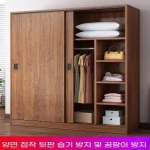 미닫이옷장 슬라이딩옷장 월넛 미닫이 장롱 조립 옷장 원목