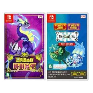 닌텐도 (SWITCH) 포켓몬스터 바이올렛 + 스칼렛 바이올렛 제로의 비보 [확장팩] 게임칩 국내정품 Ss