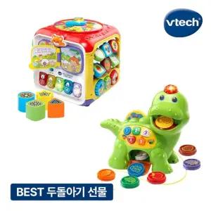 두돌 아기 선물 세트 스마트 러닝 액티비티 에듀볼 + 다이노 먹이주기 학습놀이