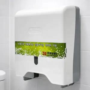 점보롤 사각 케이스 업소용 화장지 디스펜서 휴게소 매장 공중 화장실 휴지걸이