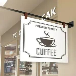 플래그간판 돌출 행잉간판 피팅룸 디자인 안내판 카페 깃발 지지대 플래그 감성 광고판 양문