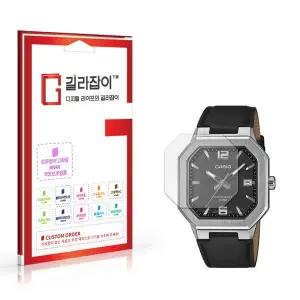 [길라잡이]카시오 MTP-B195L BBAR 고화질 액정보호필름 2매