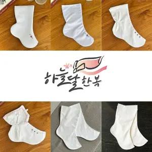 한복버선 솜 면 스판 한국무용버선 소,중,대,특대 사이즈