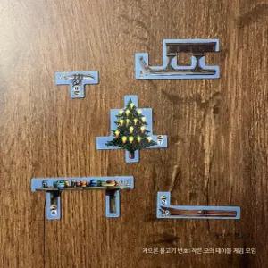 보드게임 오딘을 위하여 크리스마스 프로모 아크릴 토큰 업그레이드