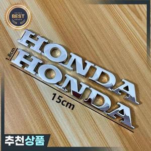 혼다 스티커 오토바이 라벨 전기 도금 후면 가드 플레이트 3D 로고  Pcx125CBR1000RCBR650R