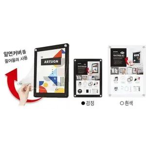 꿈꾸는비 자석 액자 프레임 A2 흰색 아크릴액자