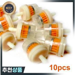 오토바이 오일 필터 인라인 가스 연료 필터 가솔린  스쿠터 모페드 더트 바이크 ATV용 10 개