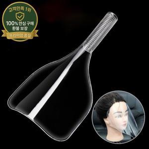 투명 플라스틱 헤어컷 헤어 스프레이 안면 보호대 헤어스타일 쿠션 살롱 헤어스타일 방수 보호 커버 안면