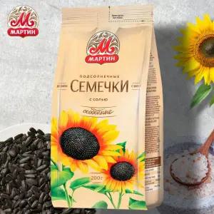 마틴 가염 프리미엄 볶은 해바라기씨 작은 씨앗 유럽 러시아 간식 먹거리 오일 식용유 식당 식물성오일 주