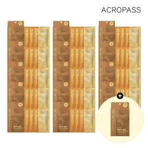 [더블/상시] 아크로패스 레티알엔 마이크로콘 패치 *14박스