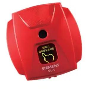 화재발신기 소방 경종 일체형 R형 중계기
