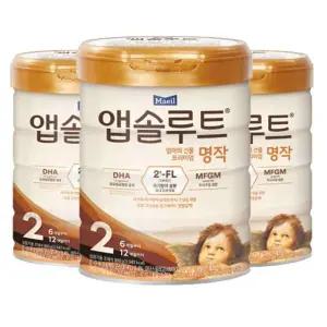 앱솔루트 명작 분유 2단계 800g 3개