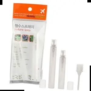공병 여행용 향수 스프레이 2p 세트