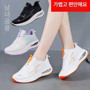 셔플댄스 운동화 여름 스포츠댄스화 초경량 충전식 에어로빅 에어로빅화 통기성