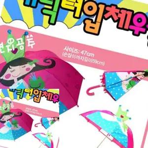 MF100 캐릭터입체우산 연지공주 아동우산