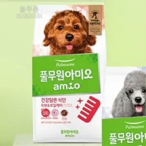 스피츠사료 1kg 오메가3 함유 피모 건강 사료 포메리안 피모관리