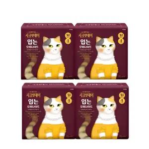 시크릿데이 입는 오버나이트 M사이즈 4팩