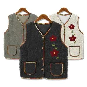 여자 양털 조끼 아줌마 김장 여성 후리스 조끼 꽃