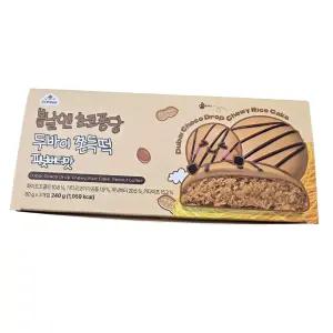 봄날엔 초코퐁당 두바이 쫀득떡 피넛버터맛 (80 g x 3개입, 총 240 g)