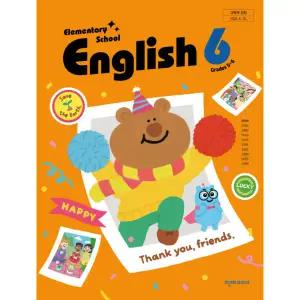 초등학교 교과서 6학년 영어 6 천재 함순애 2022 개정 교육과정