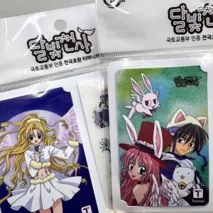 달빛천사 에디션 티머니 성인 청소년 교통카드 한정판 캐릭터 희귀 굿즈 아이템 버스 지하철 전용