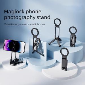 아이폰 호환용 마그네틱 폰 삼각대 - 마그세이프 및 양면 접착식 휴대용 미니 소형 호환 촬영용 플렉시블