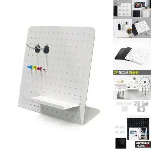 백색 타공판 스탠드 메모판 소품받침 세트/보드/페그보드/타공/책상/벽페그보드/교실/인테리어/학교/정리